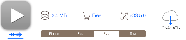 Скидки в App Store: InkPad, Defender City, Stezza, Bus Simulator.-7