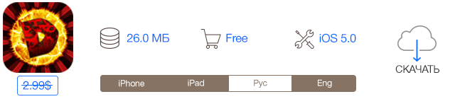 Скидки в App Store: First Touch Soccer 2014, CoinKeeper, Color Zen, Demolition Physics.-10