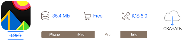 Скидки в App Store: First Touch Soccer 2014, CoinKeeper, Color Zen, Demolition Physics.-7