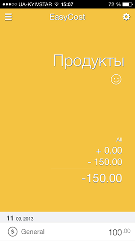 Скидки в App Store: Giant Boulder, Task, Workout, EasyCost.-12