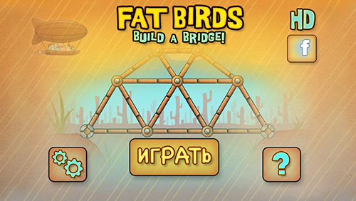 Скидки в App Store: World of Goo HD, Splyce, Fat Birds Build a Bridge, Real Steel.-8 Скидки в App Store: World of Goo HD, Splyce, Fat Birds Build a Bridge, Real Steel.-8