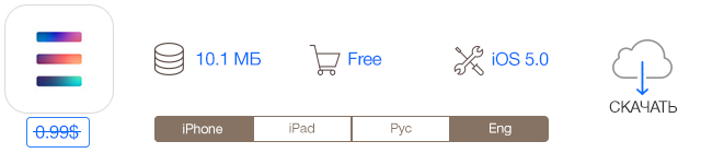 Скидки в App Store: World of Goo HD, Splyce, Fat Birds Build a Bridge, Real Steel.-4 Скидки в App Store: World of Goo HD, Splyce, Fat Birds Build a Bridge, Real Steel.-4