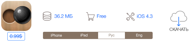 Скидки в App Store: Photo Blur, Muscle Run, Mulled: A Puzzle Game, Pivvot.-7 Скидки в App Store: Photo Blur, Muscle Run, Mulled: A Puzzle Game, Pivvot.-7