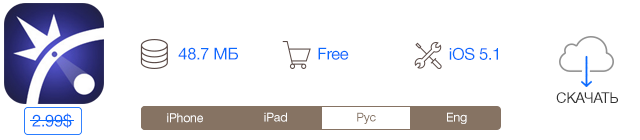 Скидки в App Store: Photo Blur, Muscle Run, Mulled: A Puzzle Game, Pivvot.-10 Скидки в App Store: Photo Blur, Muscle Run, Mulled: A Puzzle Game, Pivvot.-10