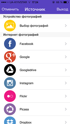 Скидки в App Store: KickOff Fury, InstaMail, DMD Panorama, Retromines.-6 Скидки в App Store: KickOff Fury, InstaMail, DMD Panorama, Retromines.-6
