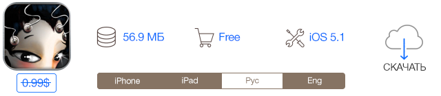 Скидки в App Store: IQ Mission 2, PicnPlay, Interlocked, Digital f/.-2 Скидки в App Store: IQ Mission 2, PicnPlay, Interlocked, Digital f/.-2