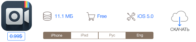 Скидки в App Store: IQ Mission 2, PicnPlay, Interlocked, Digital f/.-5 Скидки в App Store: IQ Mission 2, PicnPlay, Interlocked, Digital f/.-5