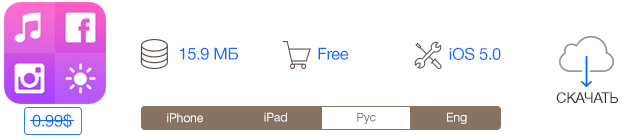 Скидки в App Store: Another World, OfficeSuite, My Home Screen, PicMirror.-8 Скидки в App Store: Another World, OfficeSuite, My Home Screen, PicMirror.-8