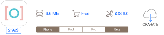 Скидки в App Store: Momentica, Connect Four, Город Тайн, RRBBYY.-2 Скидки в App Store: Momentica, Connect Four, Город Тайн, RRBBYY.-2