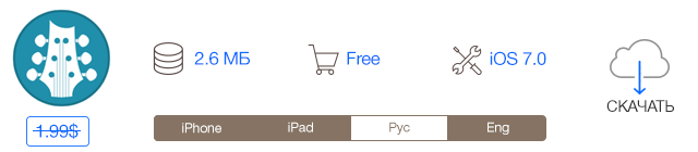Скидки в App Store: Tick Tock Task, TabFinder, City Maps 2Go, Shoot The Zombirds.-5 Скидки в App Store: Tick Tock Task, TabFinder, City Maps 2Go, Shoot The Zombirds.-5