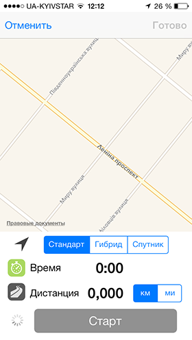 Скидки в App Store: The Human Body, Walk Log, Extreme Skater, Audyssey Player.-6 Скидки в App Store: The Human Body, Walk Log, Extreme Skater, Audyssey Player.-6