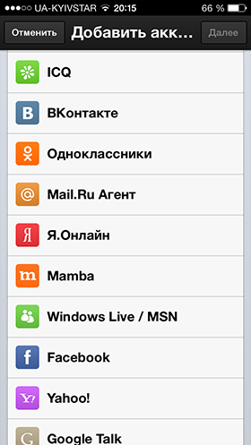 Скидки в App Store: Домашняя Библиотека, IM+ Pro, Купи Батон, ProCamera.-5