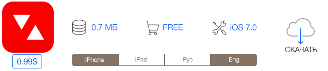 Скидки в App Store: aerofly FS, DataMan Next, Sky Live, Visual Anatomy.-4