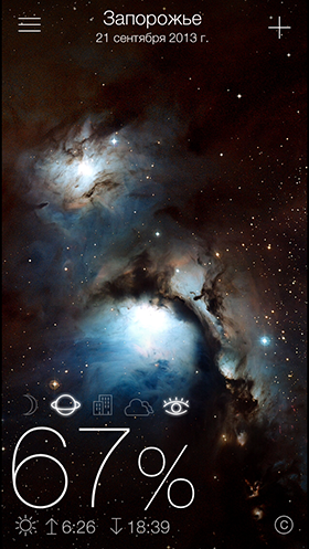 Скидки в App Store: aerofly FS, DataMan Next, Sky Live, Visual Anatomy.-8