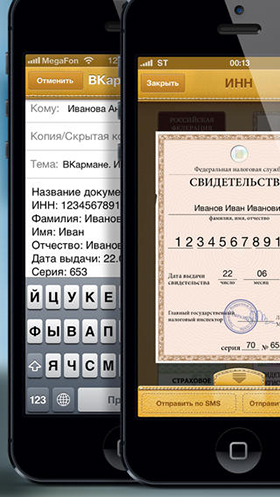Скидки в App Store: ReKillers, VKarmane, Number Link, Checkers-RU.-7