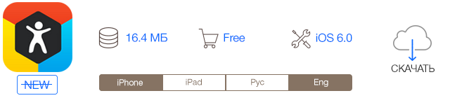 Скидки в App Store: Reaper, ARGUS, MiniatureCam, Battery Saver.-5