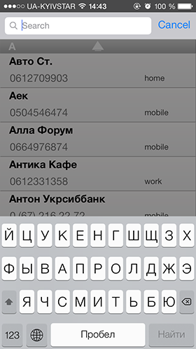 Скидки в App Store: Car Club: Tuning, DataMan, Extinction, ReachFast Contacts.-10