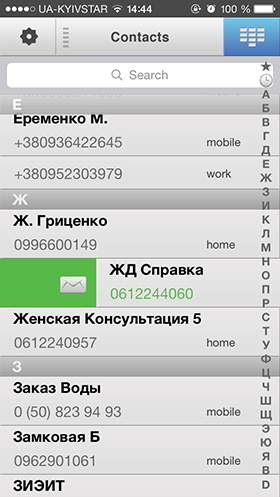 Скидки в App Store: Car Club: Tuning, DataMan, Extinction, ReachFast Contacts.-11 Скидки в App Store: Car Club: Tuning, DataMan, Extinction, ReachFast Contacts.-11