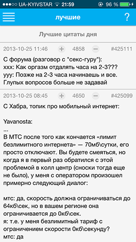 Скидки в App Store: aerofly FS, Earth 101, DrawRace 2, Bash.Reader.-11 Скидки в App Store: aerofly FS, Earth 101, DrawRace 2, Bash.Reader.-11