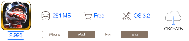 Скидки в App Store: aerofly FS, Earth 101, DrawRace 2, Bash.Reader.-7 Скидки в App Store: aerofly FS, Earth 101, DrawRace 2, Bash.Reader.-7