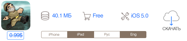 Скидки в App Store: PowerCam, TextGrabber, Victory March HD, EverFont PRO.-8 Скидки в App Store: PowerCam, TextGrabber, Victory March HD, EverFont PRO.-8