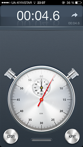 Скидки в App Store: Stopwatch+, Codes, Apache 3D, Volkswagen Touareg Challenge.-3