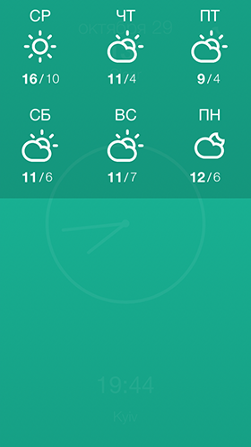 Скидки в App Store: XReminder, Rainy, Trauma Ted, Jets - Flight & Seat.-7 Скидки в App Store: XReminder, Rainy, Trauma Ted, Jets - Flight & Seat.-7