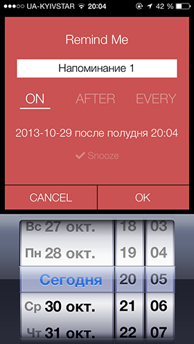 Скидки в App Store: XReminder, Rainy, Trauma Ted, Jets - Flight & Seat.-4 Скидки в App Store: XReminder, Rainy, Trauma Ted, Jets - Flight & Seat.-4