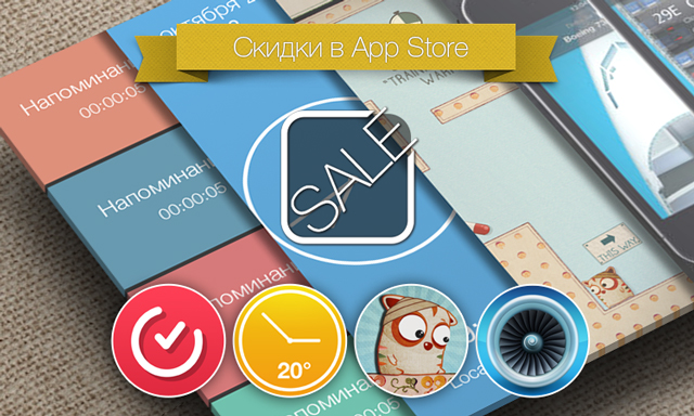 Скидки в App Store: XReminder, Rainy, Trauma Ted, Jets - Flight & Seat.