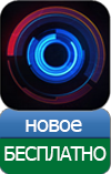 Приложения для iOS: скидки в App Store 28 марта 2013 года-9