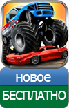 Приложения для iOS: скидки в App Store 28 марта 2013 года-5