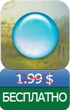 Приложения для iOS: скидки в App Store 28 марта 2013 года-7