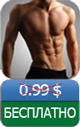 Приложения для iOS: скидки в App Store 30 марта 2013 года-7
