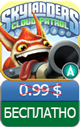 Приложения для iOS: скидки в App Store 30 марта 2013 года-10