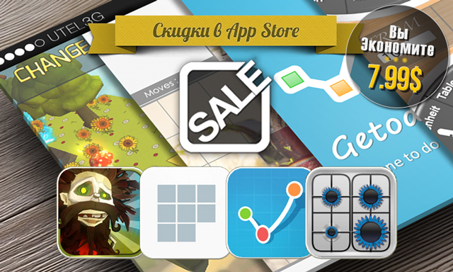 Скидки в App Store: Hairy Tales, Sliding.to, Getodo, Kitchen Pad. Скидки в App Store: Hairy Tales, Sliding.to, Getodo, Kitchen Pad.