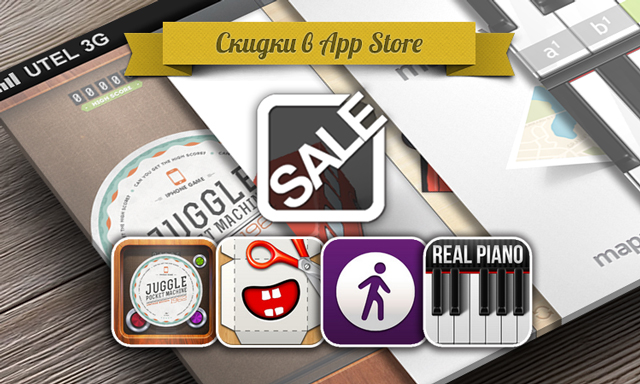 Приложения для iOS: скидки в App Store 2 июня 2013 года Приложения для iOS: скидки в App Store 2 июня 2013 года