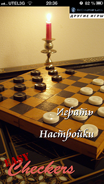 Приложения для iOS: скидки в App Store 2 июля 2013 года-14