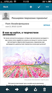 Приложения для iOS: скидки в App Store 3 мая 2013 года-6