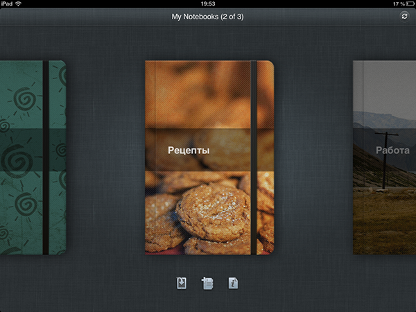 Приложения для iOS: скидки в App Store 3 июля 2013 года-9