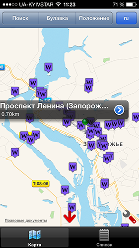 Скидки в App Store: iTV Shows 2, Wikipedia on Map, FX photo Studio HD, Dig!-11 Скидки в App Store: iTV Shows 2, Wikipedia on Map, FX photo Studio HD, Dig!-11