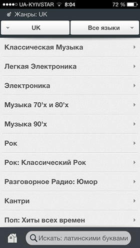 Скидки в App Store: Rabel, Warlors Classic, Toy Defense HD, OneTuner.-13