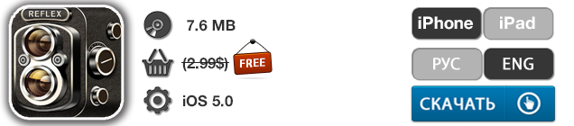 Приложения для iOS: скидки в App Store 4 мая 2013 года-10 Приложения для iOS: скидки в App Store 4 мая 2013 года-10