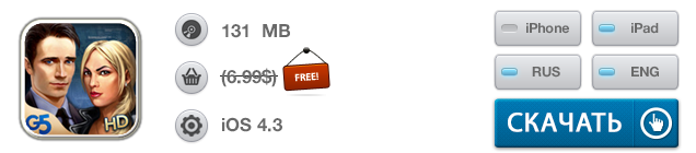 Приложения для iOS: скидки в App Store 4 июня 2013 года-2 Приложения для iOS: скидки в App Store 4 июня 2013 года-2