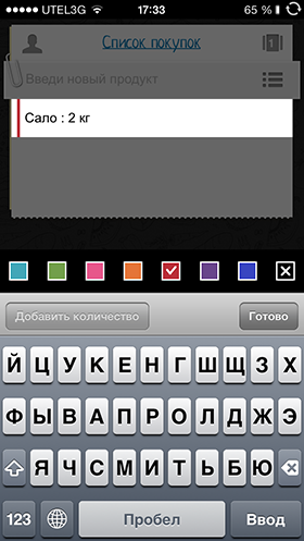 Скидки в App Store: Купи Батон, Pool Bar, Hyperlight, Audio-3D Player 7.1-4
