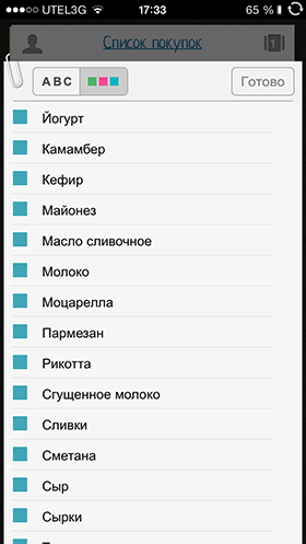 Скидки в App Store: Купи Батон, Pool Bar, Hyperlight, Audio-3D Player 7.1-6