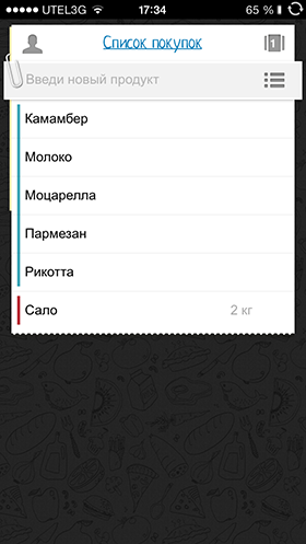 Скидки в App Store: Купи Батон, Pool Bar, Hyperlight, Audio-3D Player 7.1-5