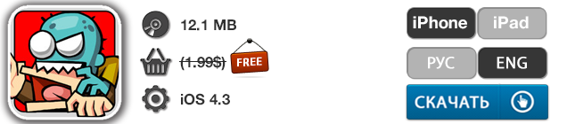 Приложения для iOS: скидки в App Store 5 мая 2013 года-9 Приложения для iOS: скидки в App Store 5 мая 2013 года-9