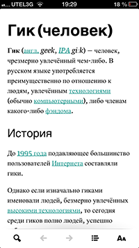 Приложения для iOS: скидки в App Store 5 июня 2013 года-3