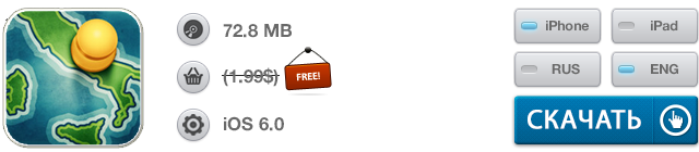 Скидки в App Store: GEO Play Pro, IDEAZ, Hugry Shark 3, Anyplay music player.-2