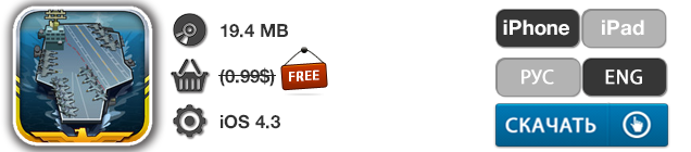 Приложения для iOS: скидки в App Store 7 мая 2013 года-5 Приложения для iOS: скидки в App Store 7 мая 2013 года-5